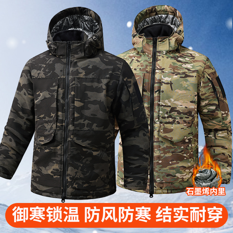 棉服大衣石墨烯棉衣棉裤宽松厚款中长款棉袄迷彩户外加厚保暖男款