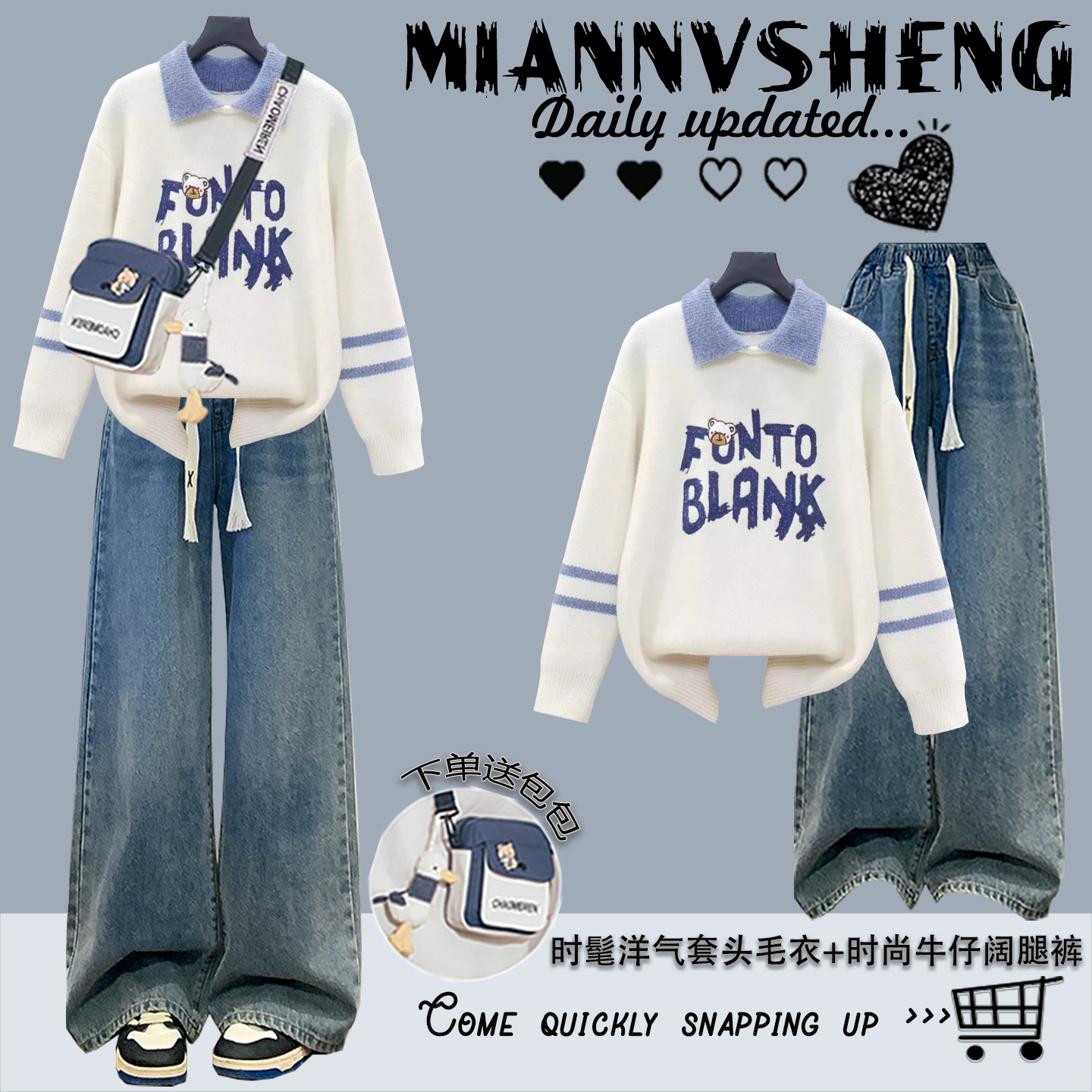 初高中学生娃娃领毛衣女2025冬新款少女学院风加绒保暖针织两件套