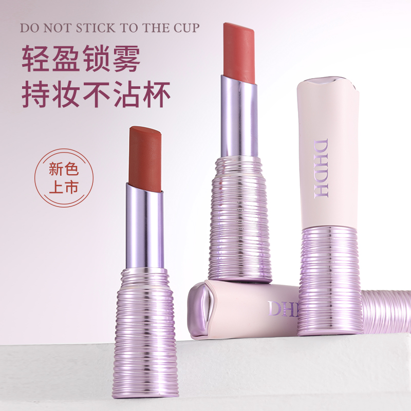 【不沾杯·不拔干】不沾杯口红 丝绒哑光顺滑不挑肤色不易沾杯显色