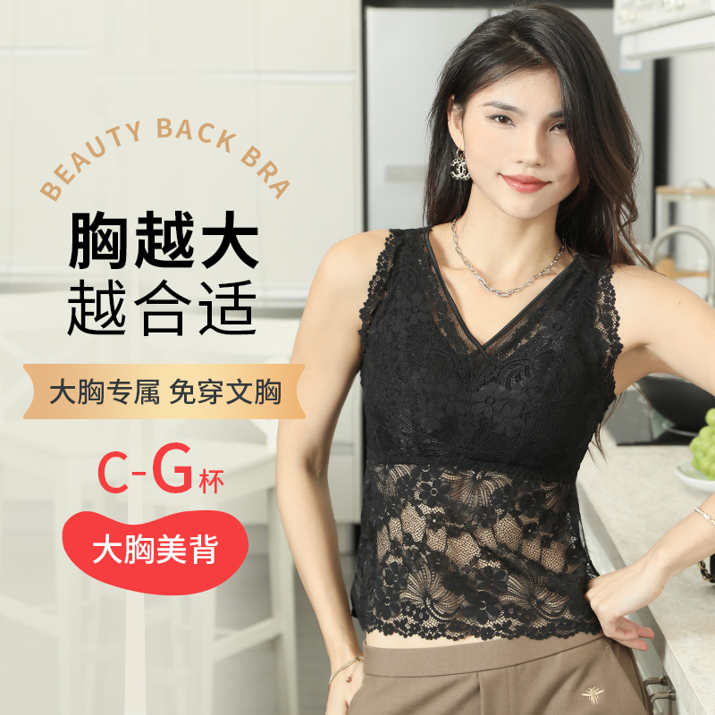 互语秋冬季新款薄款裸感内搭蕾丝美背收副乳文胸内衣吊带背心女士
