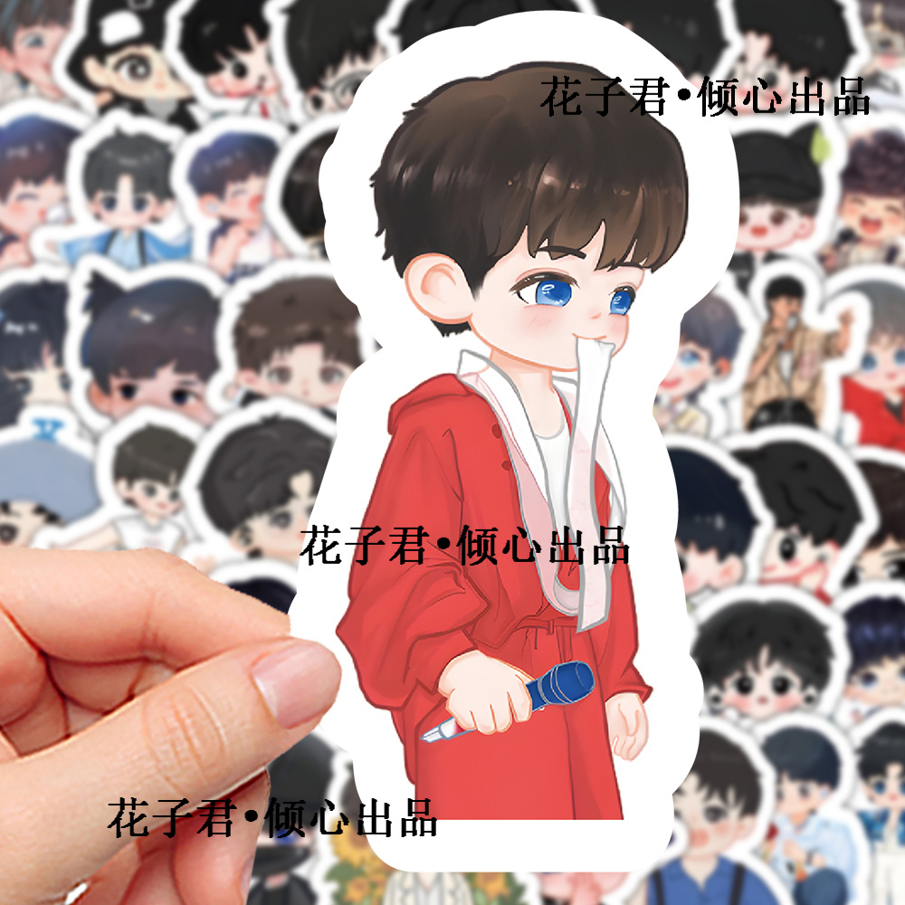 63张Q版张杰贴纸帅气歌手高颜值明星周边diy手账素材手机壳贴画