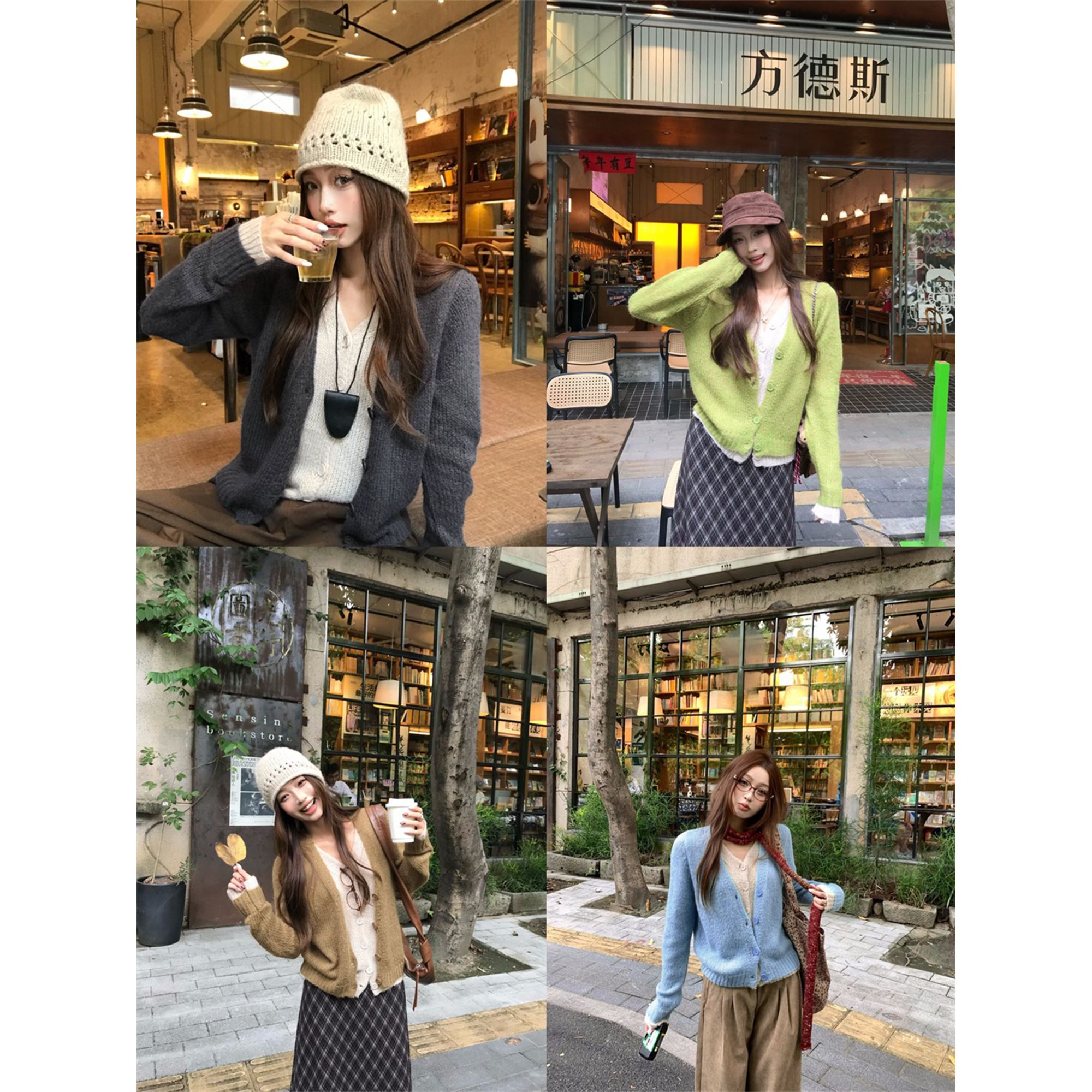 假两件V领毛衣外套四色C 9556#