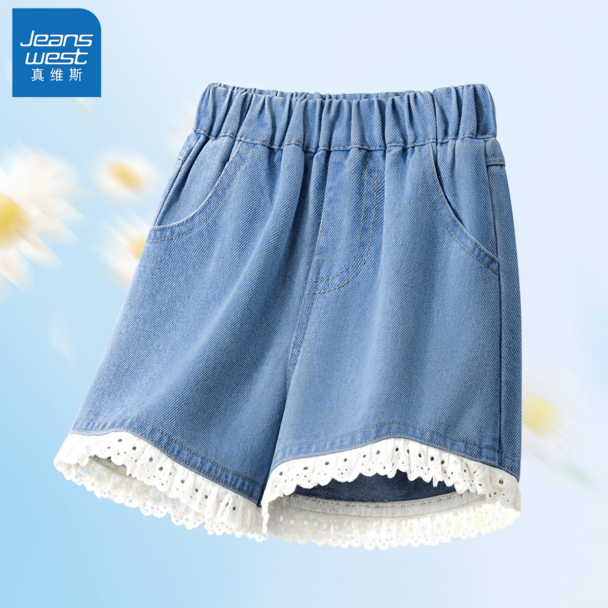 真维斯女童夏季裤子韩版洋气儿童牛仔裤夏款女孩短裤运动休闲童装