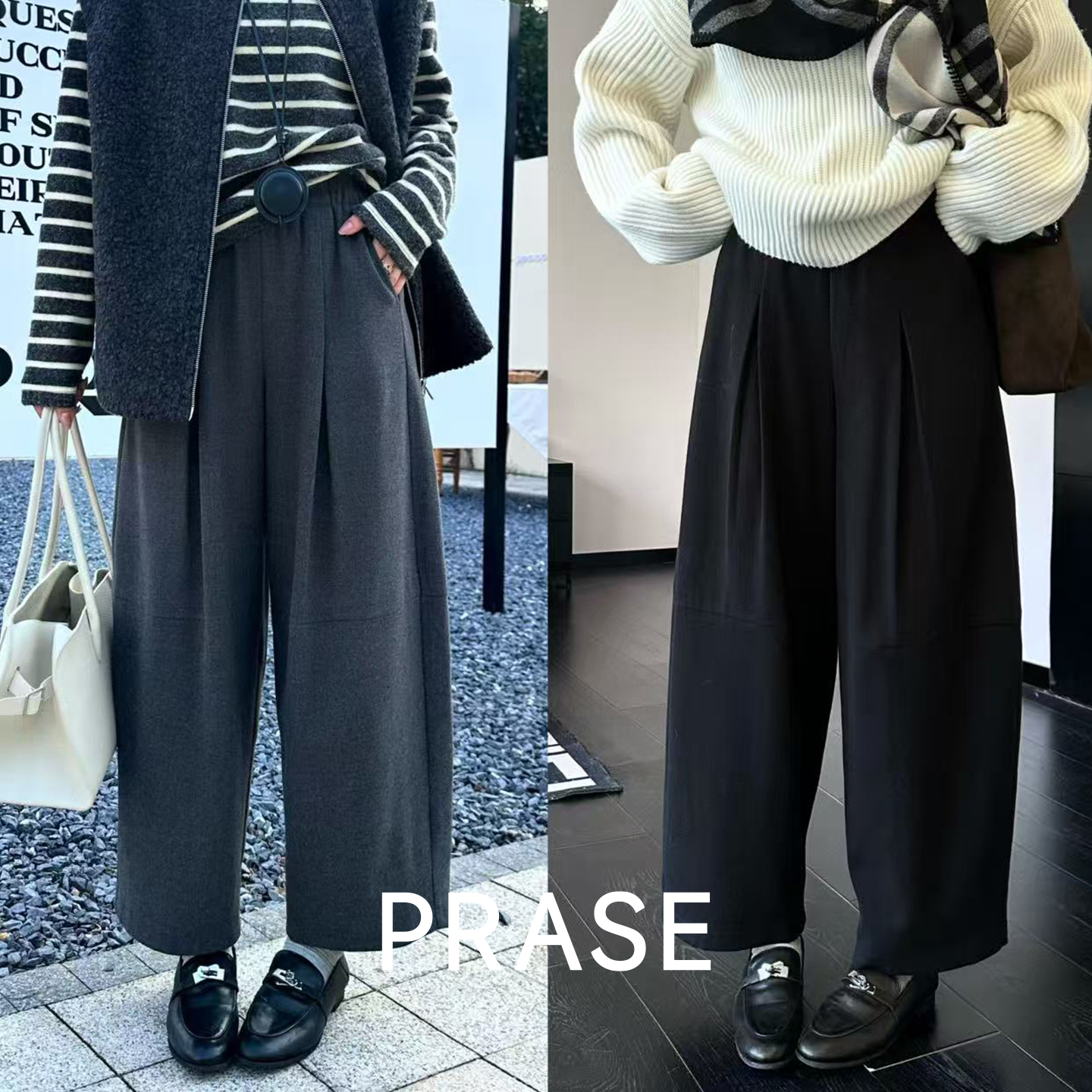 PRASE·噜【型适主义】绵羊毛松紧腰简约时尚休闲裤PR510B95