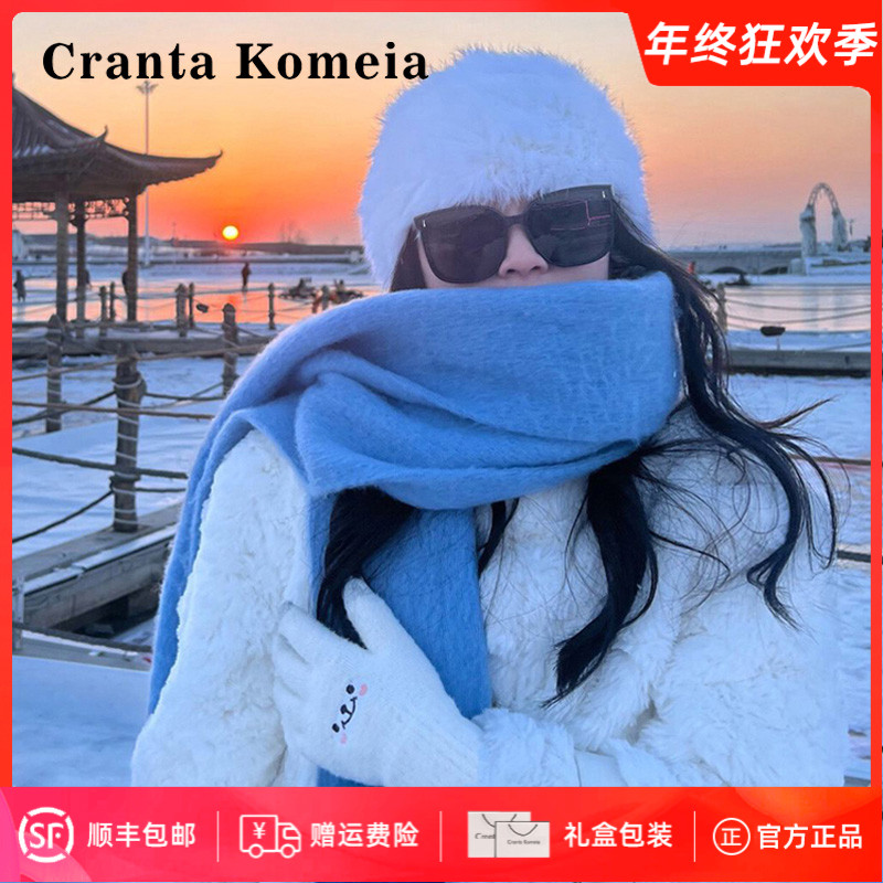 Cranta Komeia围巾女冬季2026新款韩版时尚加厚保暖针织毛绒围脖