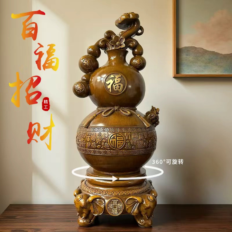 【百福招财】新中式葫芦家居装饰摆件