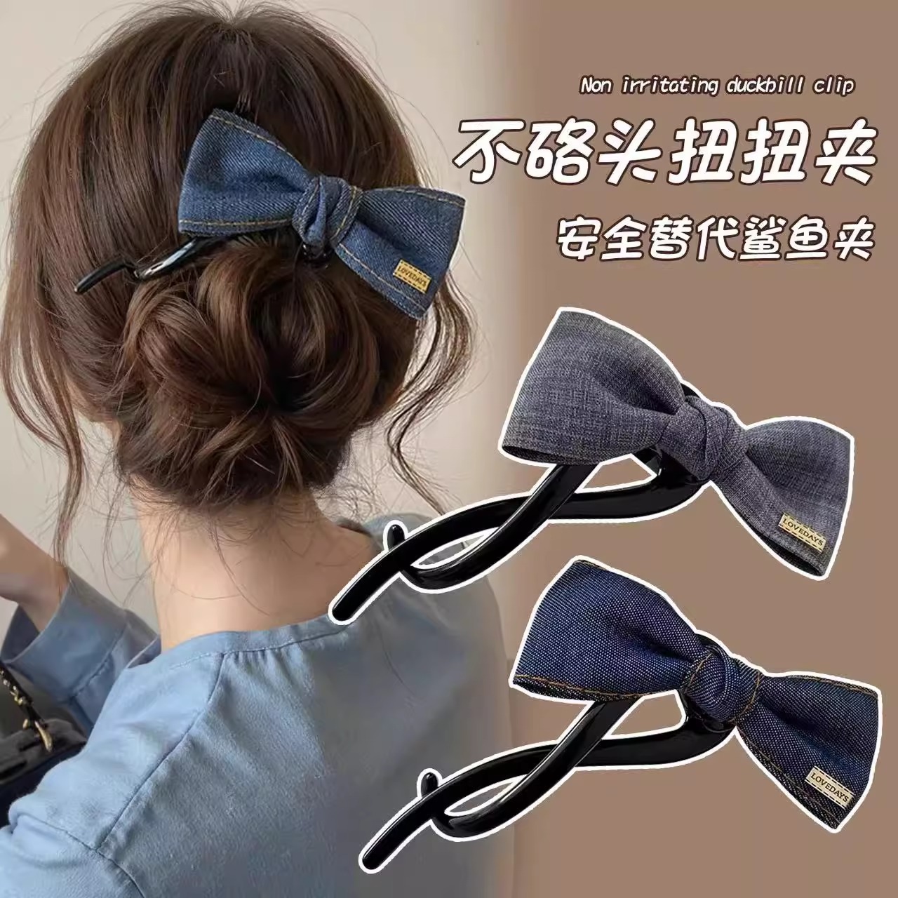 复古牛仔蝴蝶结发夹女后脑勺盘发扭扭夹青蛙扣一字抓夹发卡头饰夏