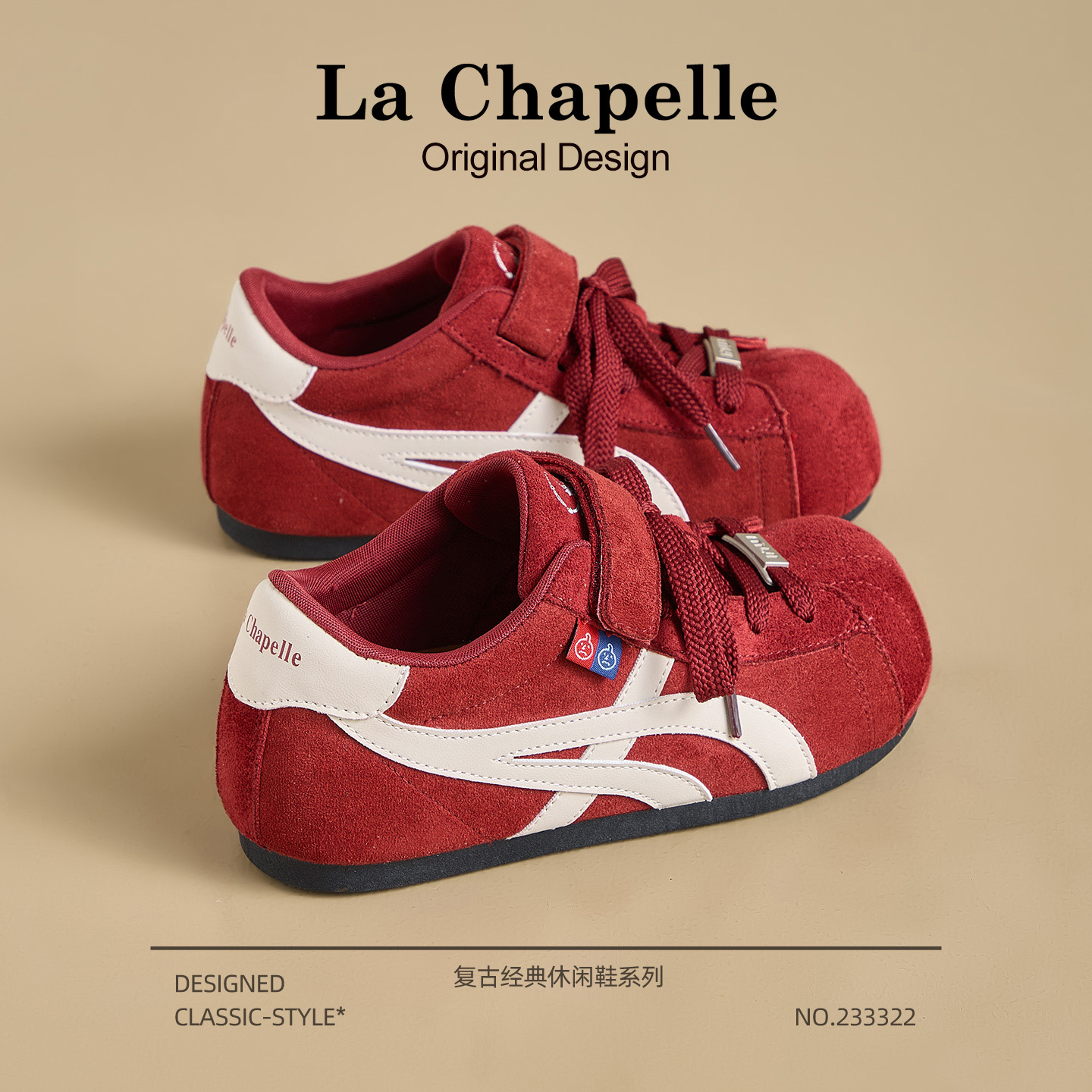 拉夏贝尔红色德训鞋女2025新款秋季复古百搭小白鞋女休闲运动板鞋