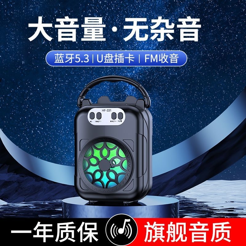 手提无线蓝牙音箱家用手机K歌户外小型大音量便携式重低音炮音响