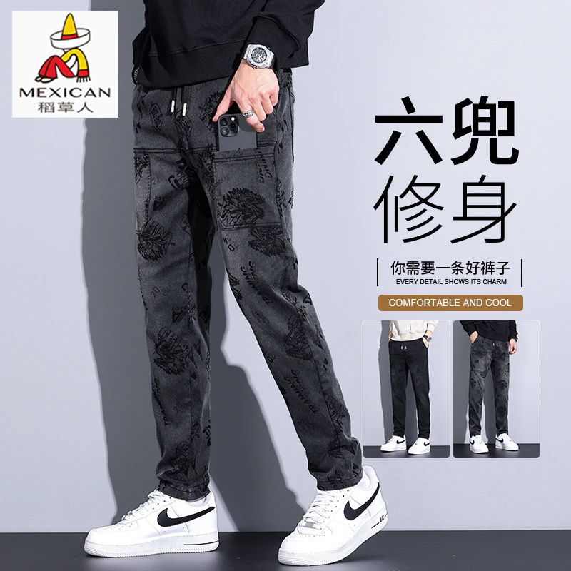 稻草人休闲裤男款2025秋季新款提花多口袋弹力时尚修身直筒长裤子