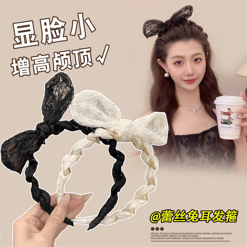 2025新款甜美蕾丝发箍兔耳朵蝴蝶结设计女款高颅顶防滑高颅顶神器