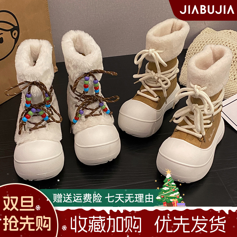 贾不假可爱毛毛雪地靴女2025冬季新款百搭小个子厚底防滑保暖棉靴