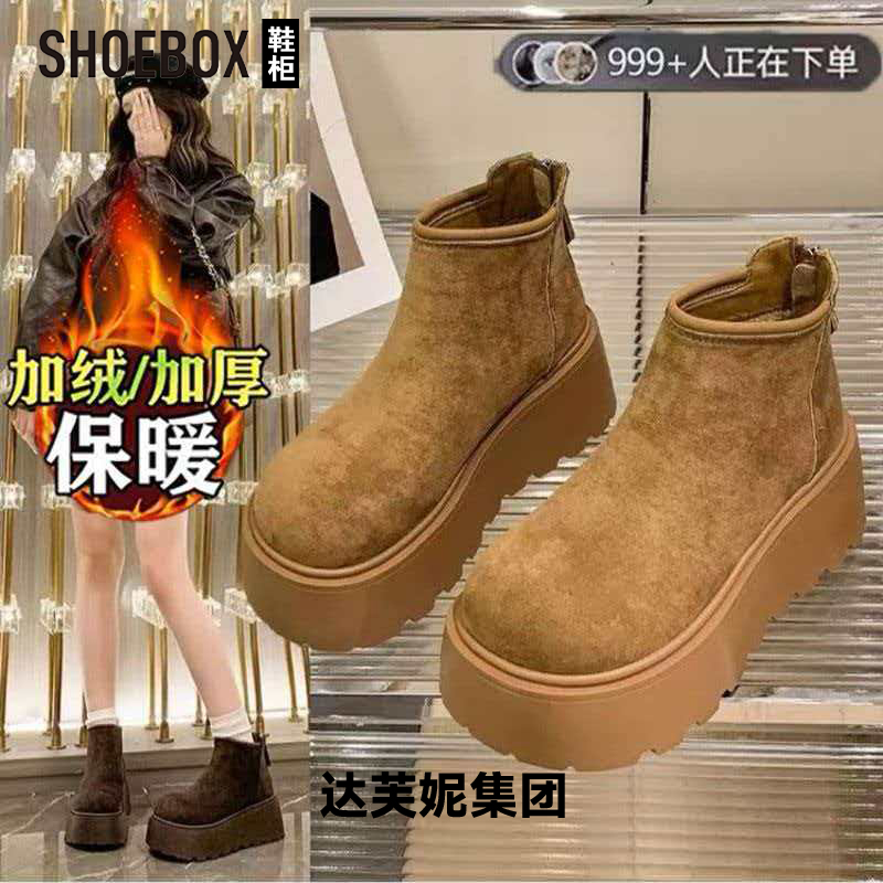 SHOEBOX鞋柜厚底马丁靴女2025新款秋季小个子增高复古勃肯短靴