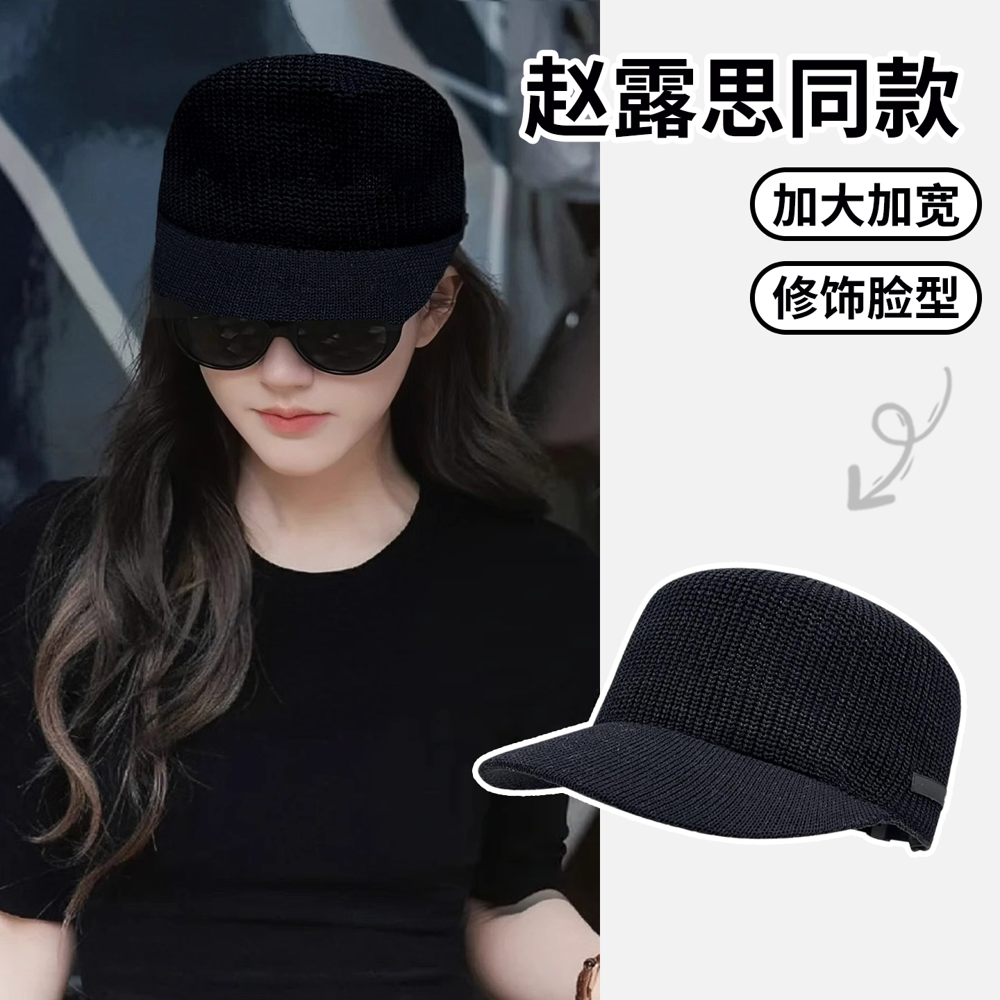 平顶鸭舌帽子女韩系百搭时尚潮流显脸小针织帽出游透气遮阳马术帽