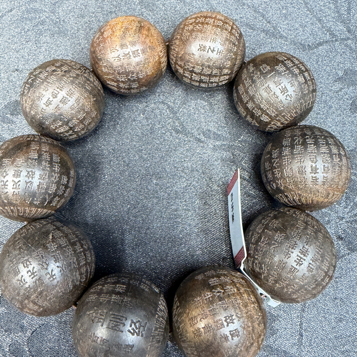 白讲堂文玩手串A24