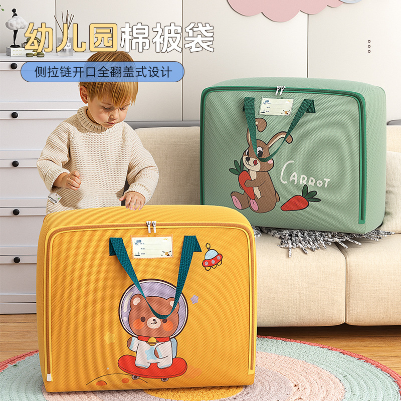 幼儿园被子收纳袋子学生装棉被褥衣服牛津布手提