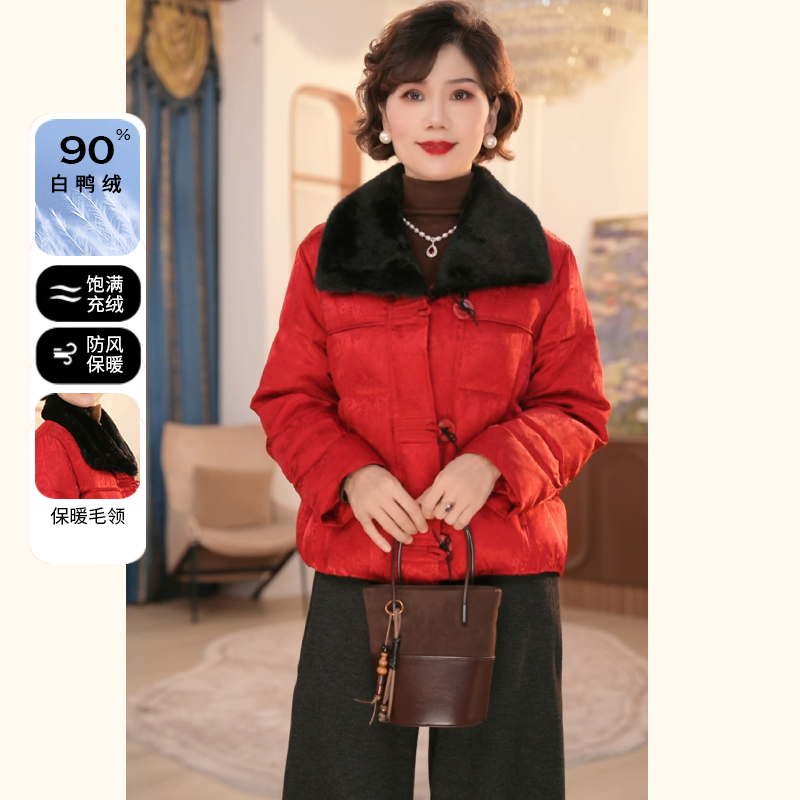 中年妈妈冬装白鸭绒羽绒服2025新款洋气中老年女装上衣服外套