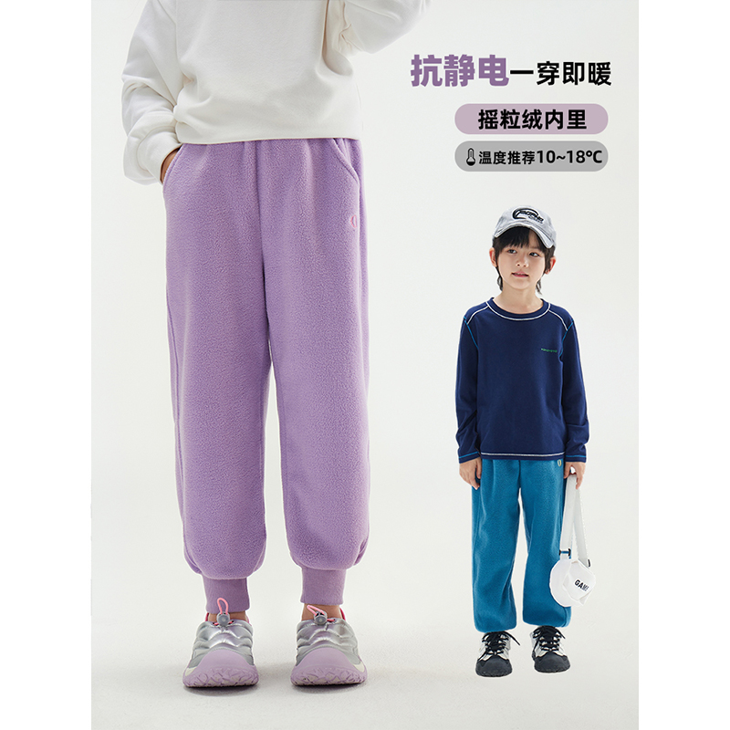 辰辰妈【真的软】儿童抗静电休闲裤男女童反季刺绣标束脚裤6705D