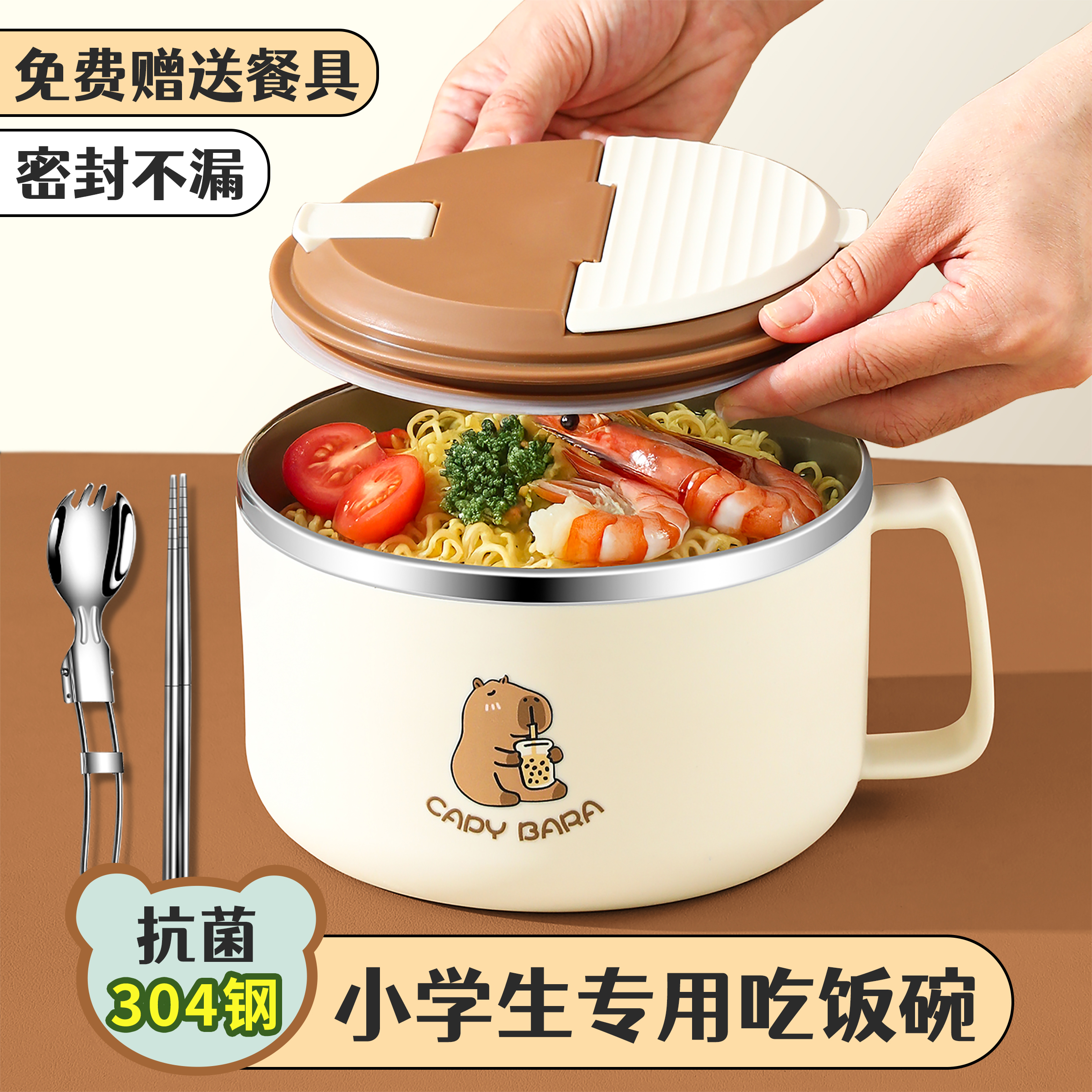 宁不锈钢易清洗儿童保温饭盒小学生上学专用食品级餐盒食堂打饭碗