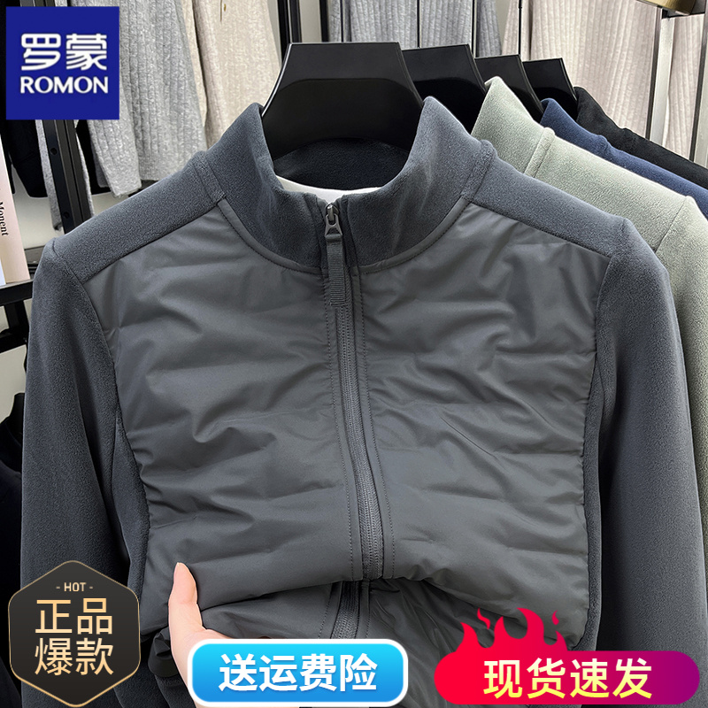 罗蒙男士冬季保暖拼色羽绒服男款国标真羽绒90绒冬季外套男轻羽绒