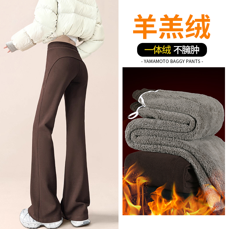咖色加绒加厚瑜伽微喇裤女2025新款冬羊羔绒美拉德运动喇叭卫裤子