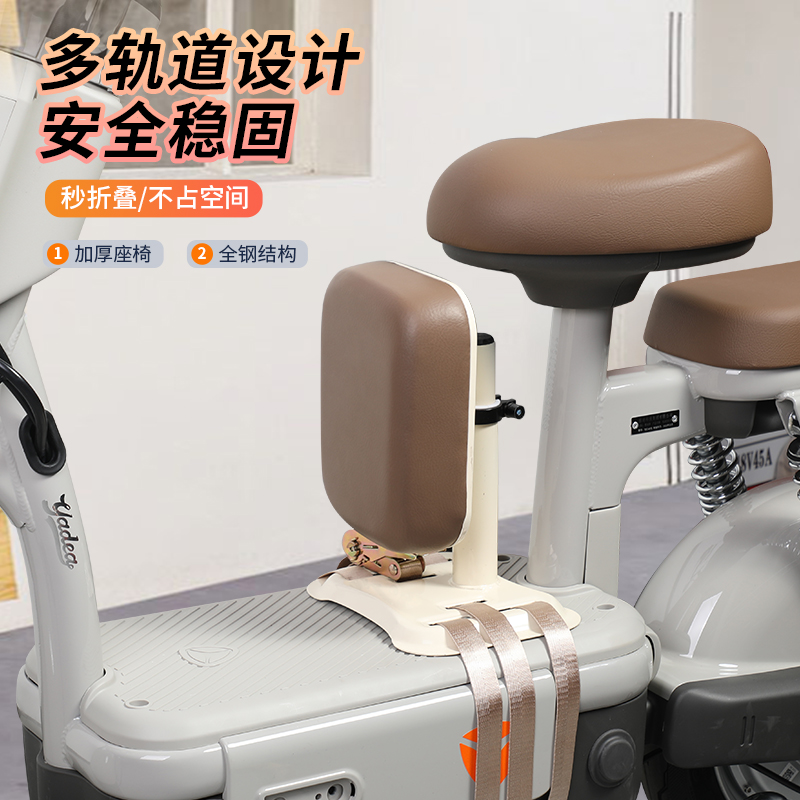 电动车儿童座椅前置爱玛雅迪电瓶车绿源台铃宝宝小孩折叠安全坐椅
