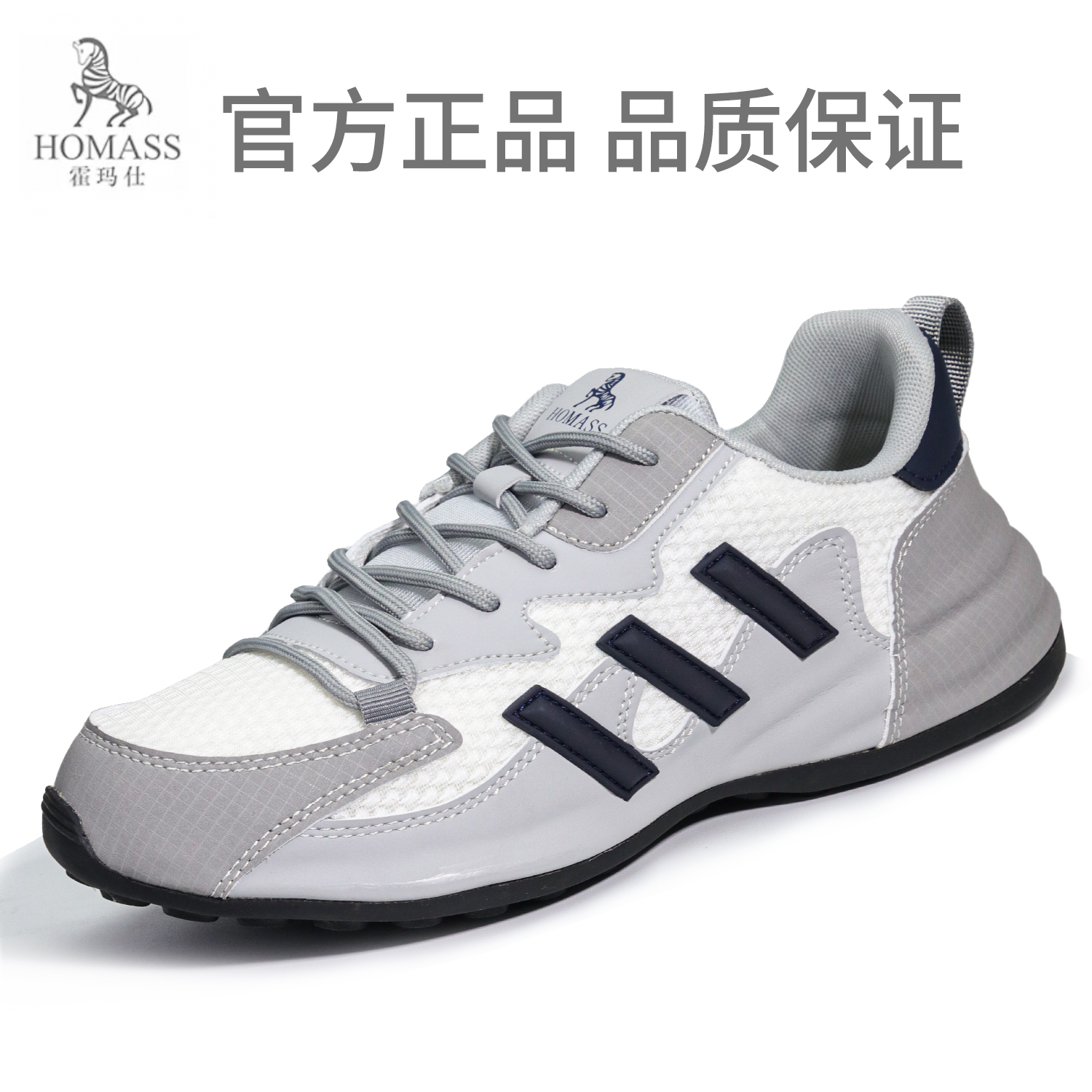 男鞋秋季新款男性透气时尚休闲运动增高鞋子 HY010