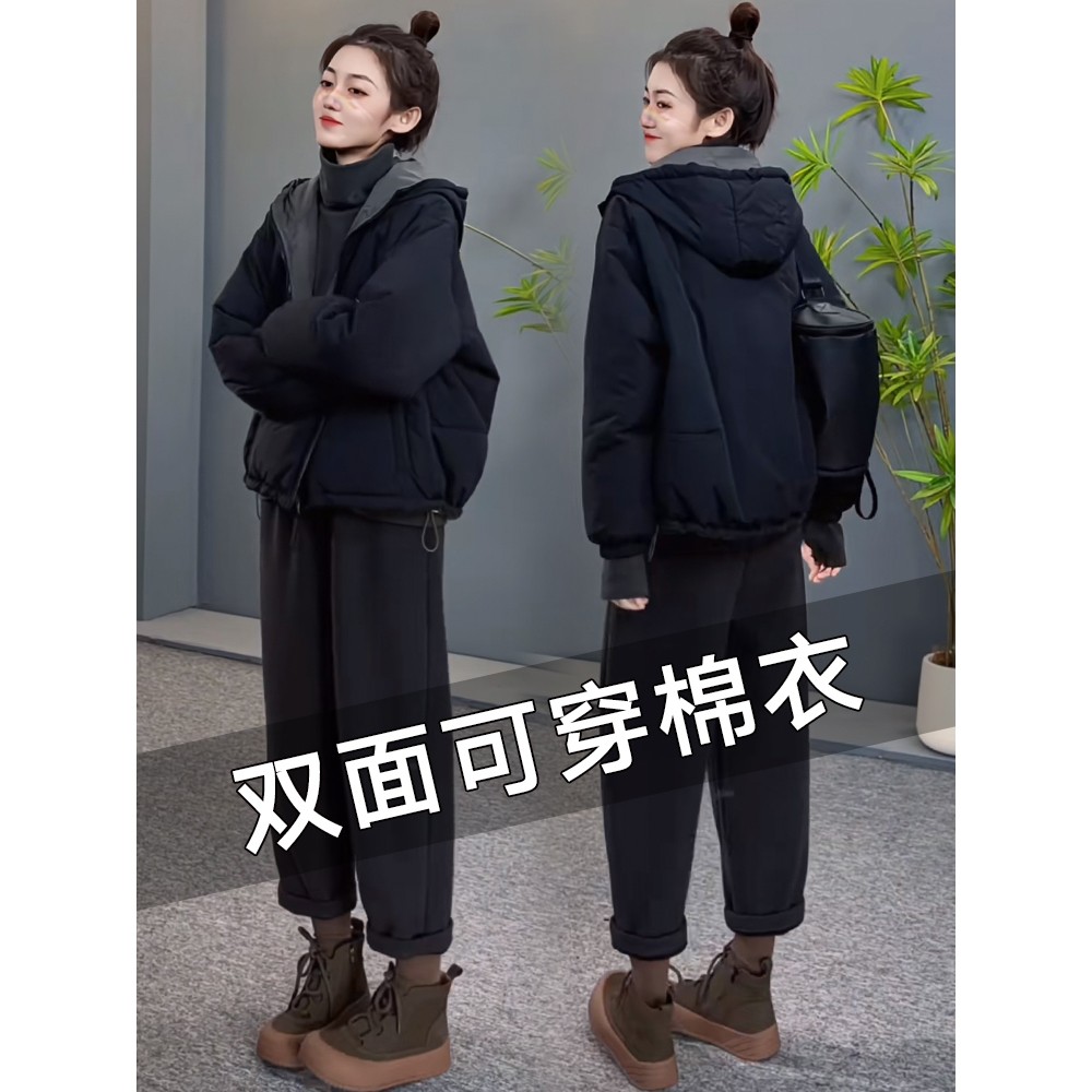 双面穿棉服夹棉外套女短款2025秋冬新款小个子休闲宽松轻薄小棉袄