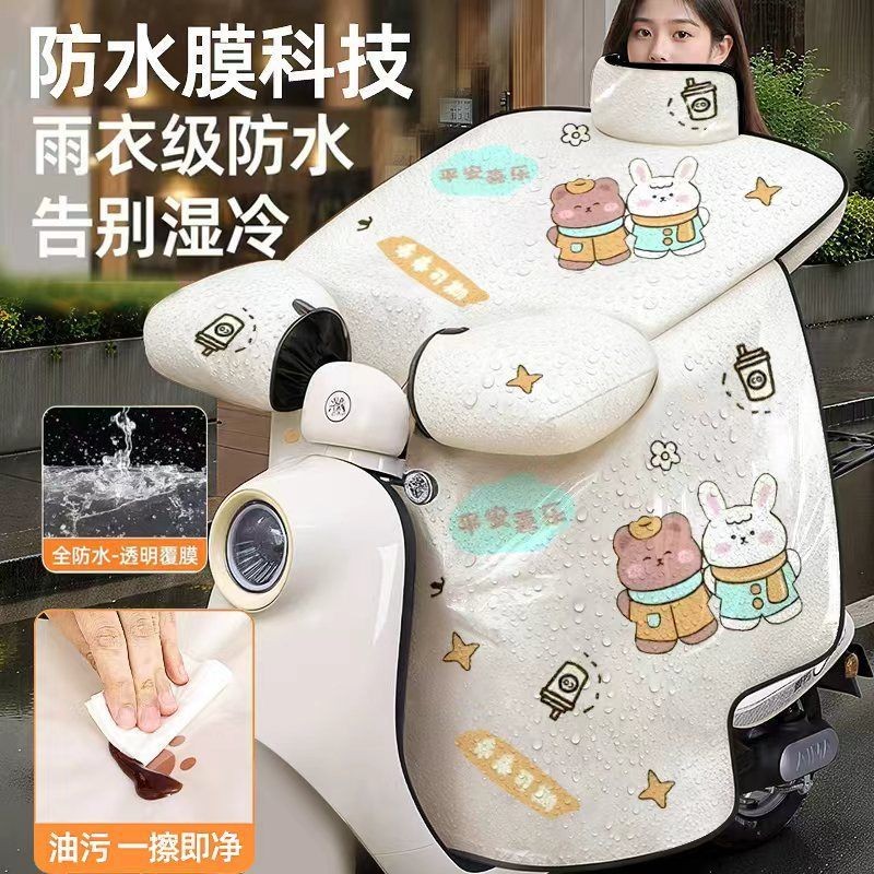 防雨膜电动车挡风被冬季加绒加厚电瓶摩托车保暖防水四季通用DDD