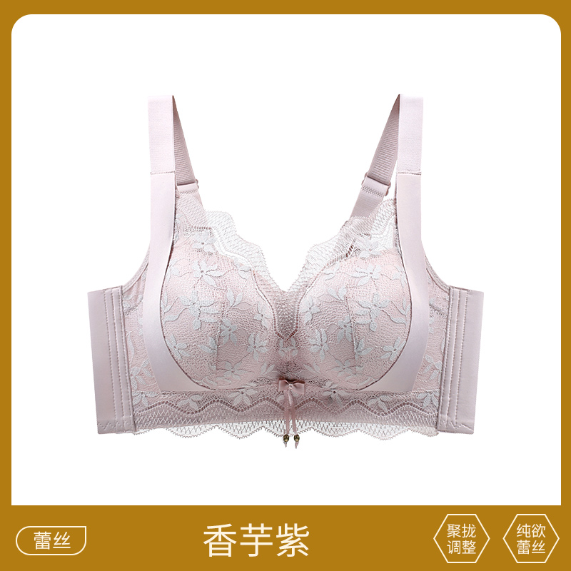 内衣收副乳防下垂胸罩舒适文胸罩聚拢调整型透气2025新款小胸显大