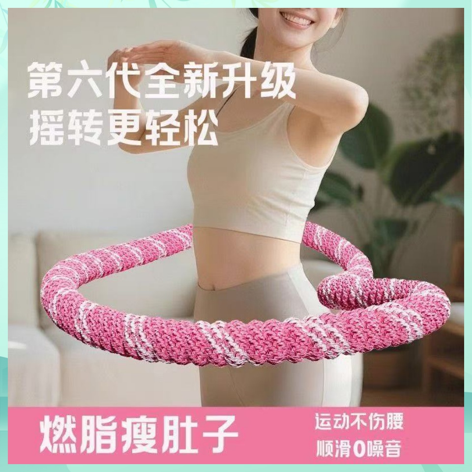 软体弹簧呼啦圈收腹加重塑形女练肚子不伤腰运动专用神器成人新款