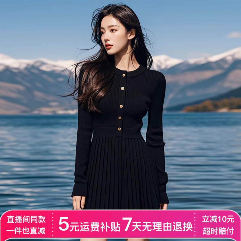 法式黑色掐腰针织连衣裙子女装秋冬季2026新款配大衣内搭打底短裙