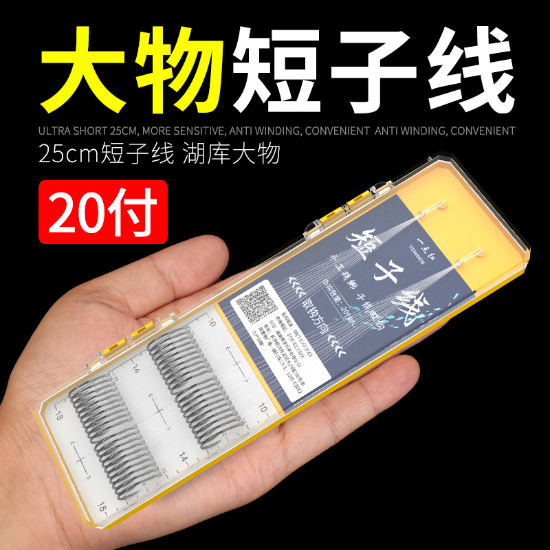 大物短子线双钩成品青鱼钩大物钩伊势尼新关东鲢鳙鱼钩巨物防缠绕