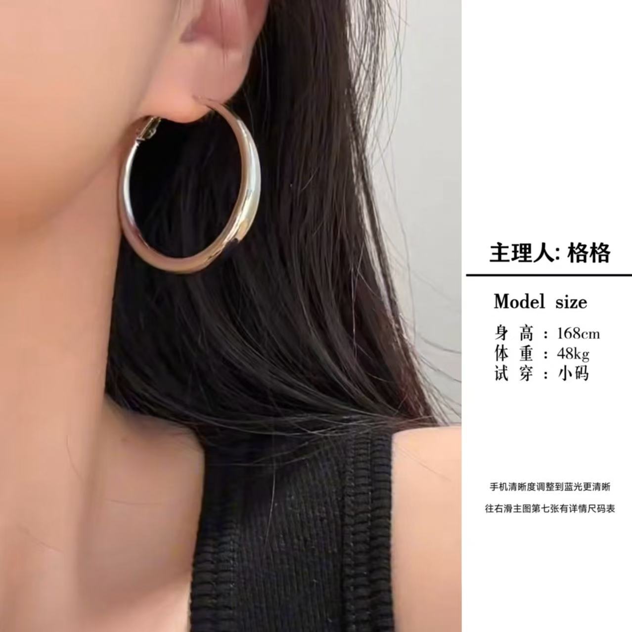 钛钢耳饰  【格小姐】8059-2欧美素圈冷淡风大圆圈轻奢气质小众耳环