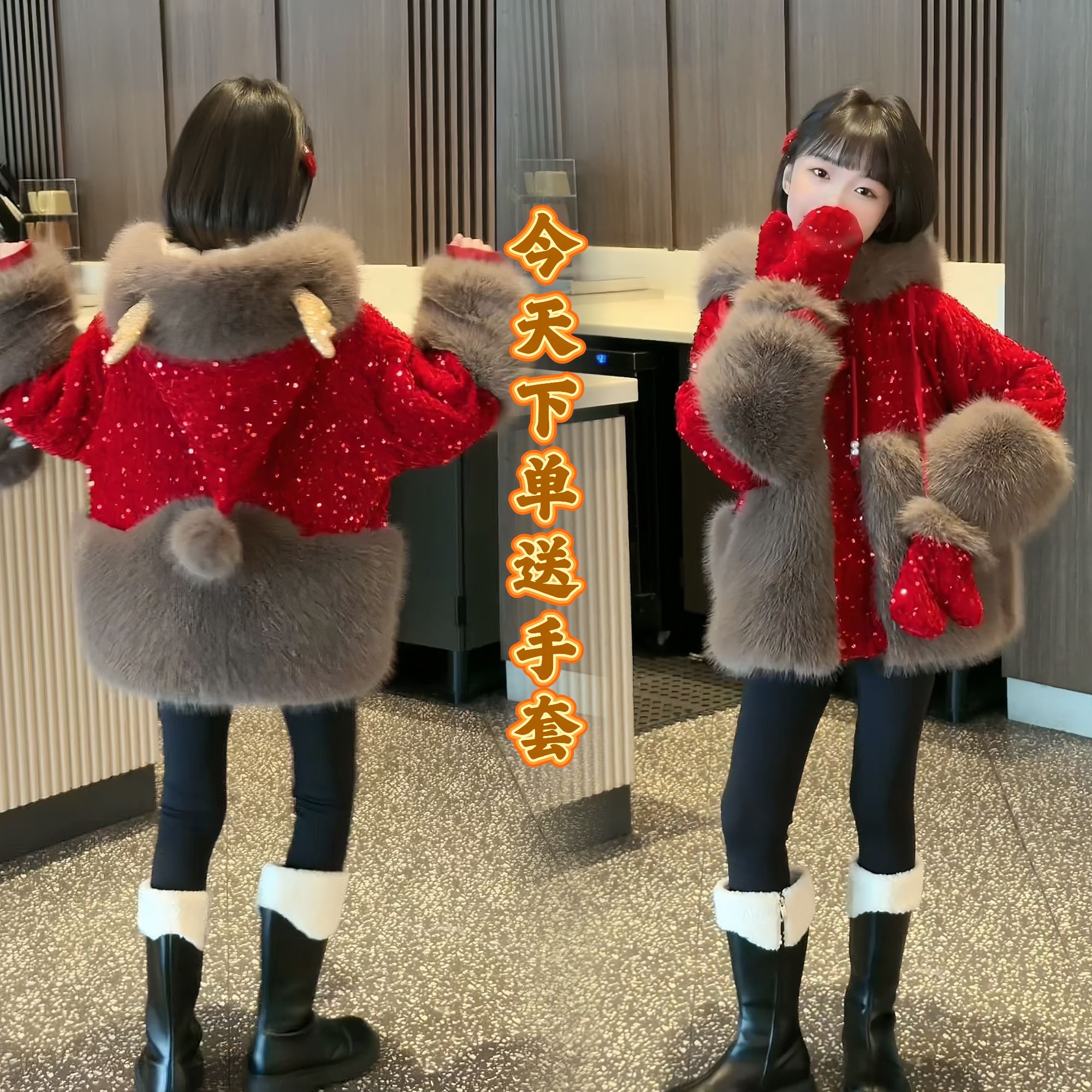 【拜年服外套送手套】女童毛毛外套2026冬装新款女宝宝加绒加厚洋气