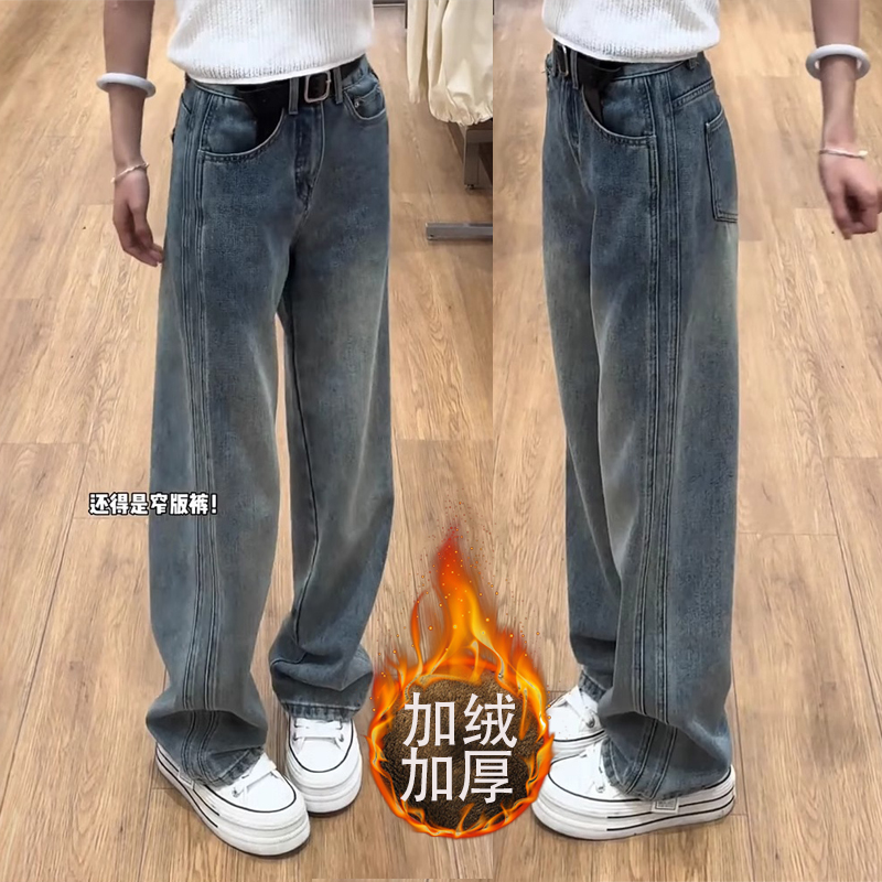 大码裤子今年流行爆款直筒窄版牛仔裤女秋遮肉加绒阔腿显瘦拖地裤