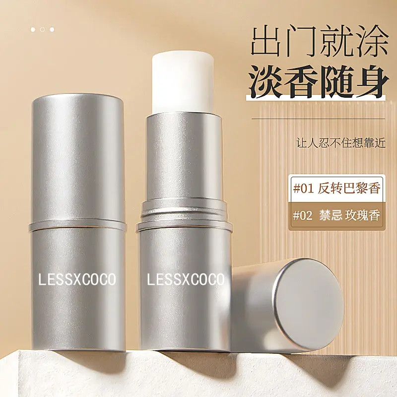 反转巴黎固体香膏持久留香便携香氛大牌同香浪漫淡雅女士清新香水