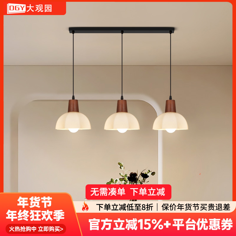 大观园中古风餐厅吊灯2025年货日式饭厅餐桌吧台玻璃餐厅灯吊灯