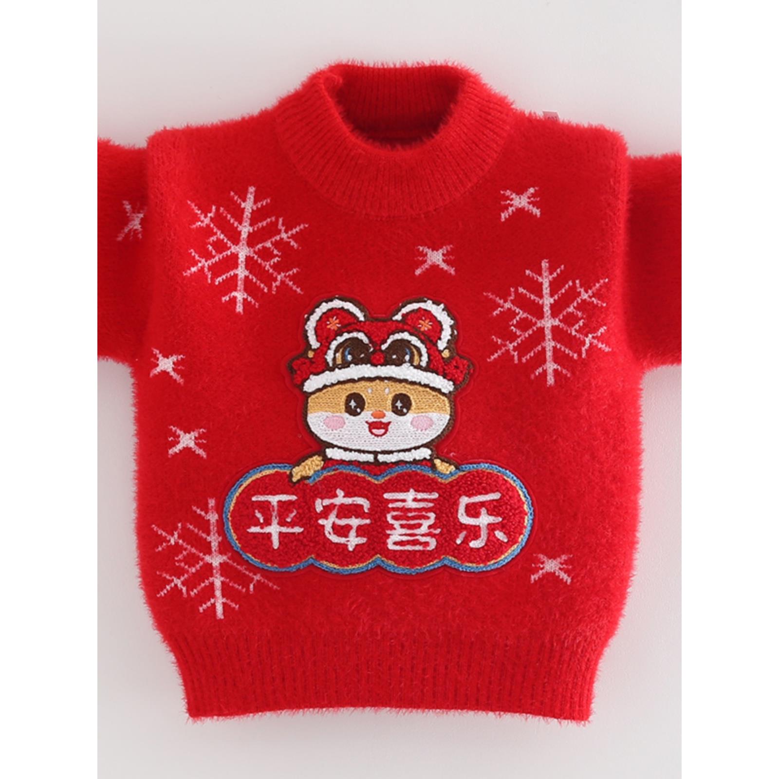 IOSN儿童红色毛衣秋冬装新年款男女童加厚针织打底衫小孩上衣蛇年