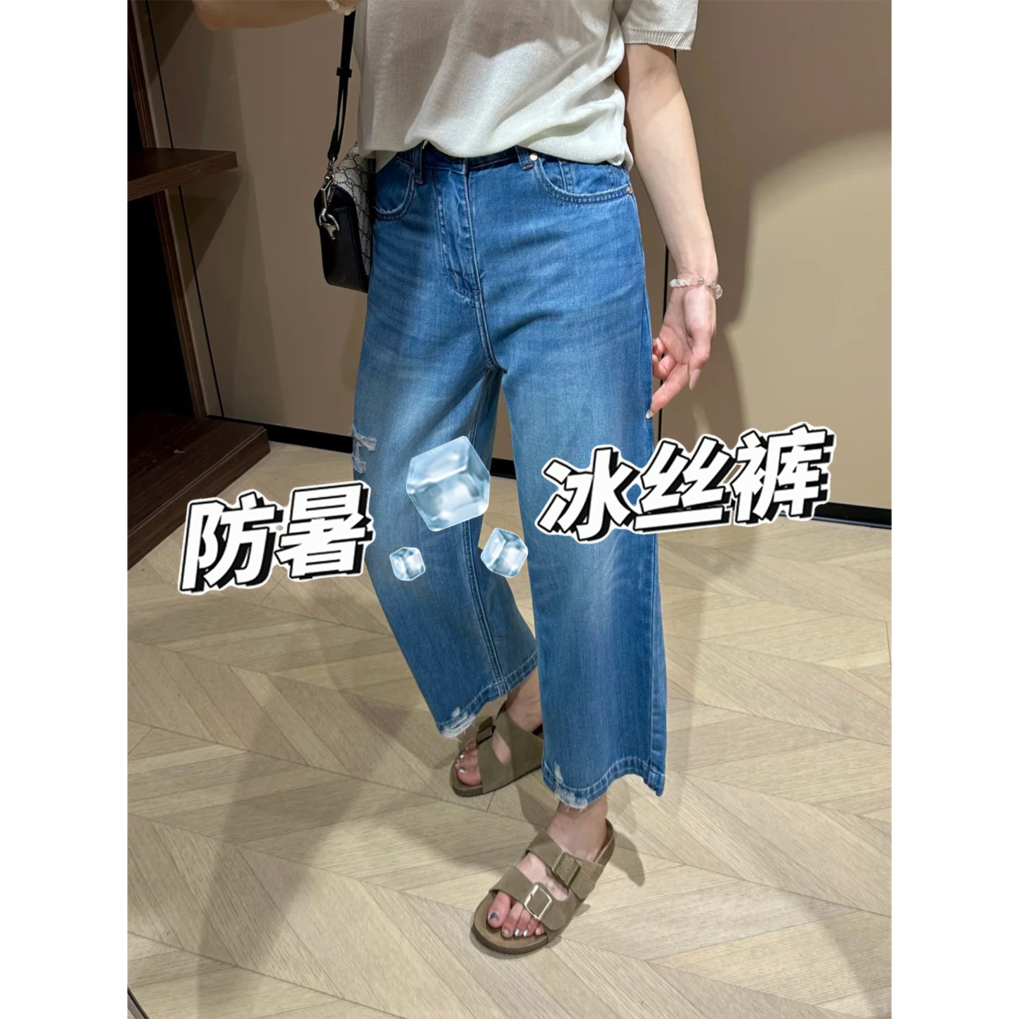 秋季新款莱赛尔破洞直筒裤女胖妹妹梨形身材显瘦宽松阔腿牛仔裤