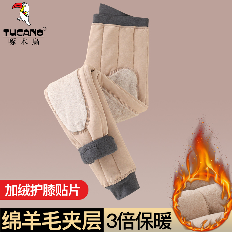 啄木鸟【100%羊毛填充】巨厚绵羊毛加绒加厚保暖棉裤男防寒居家裤