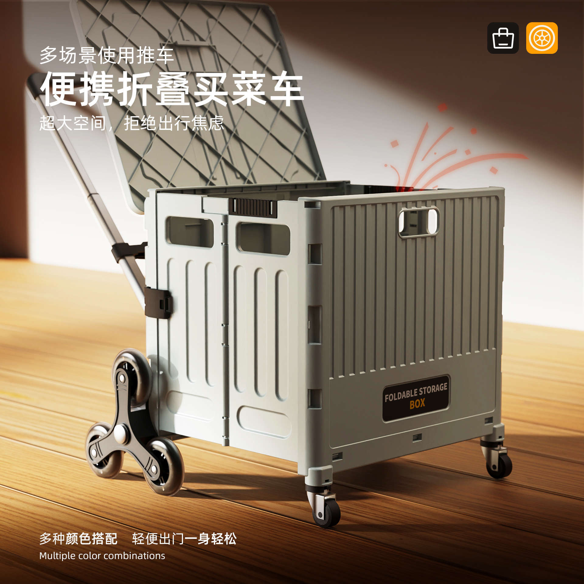 家用多功能买菜车可移动便携折叠购物车户外拉杆车摆摊露营收纳箱
