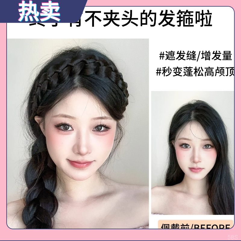 假发辫子女磁吸式鱼骨辫头顶自然轻薄假发全真发假发超自然免发网