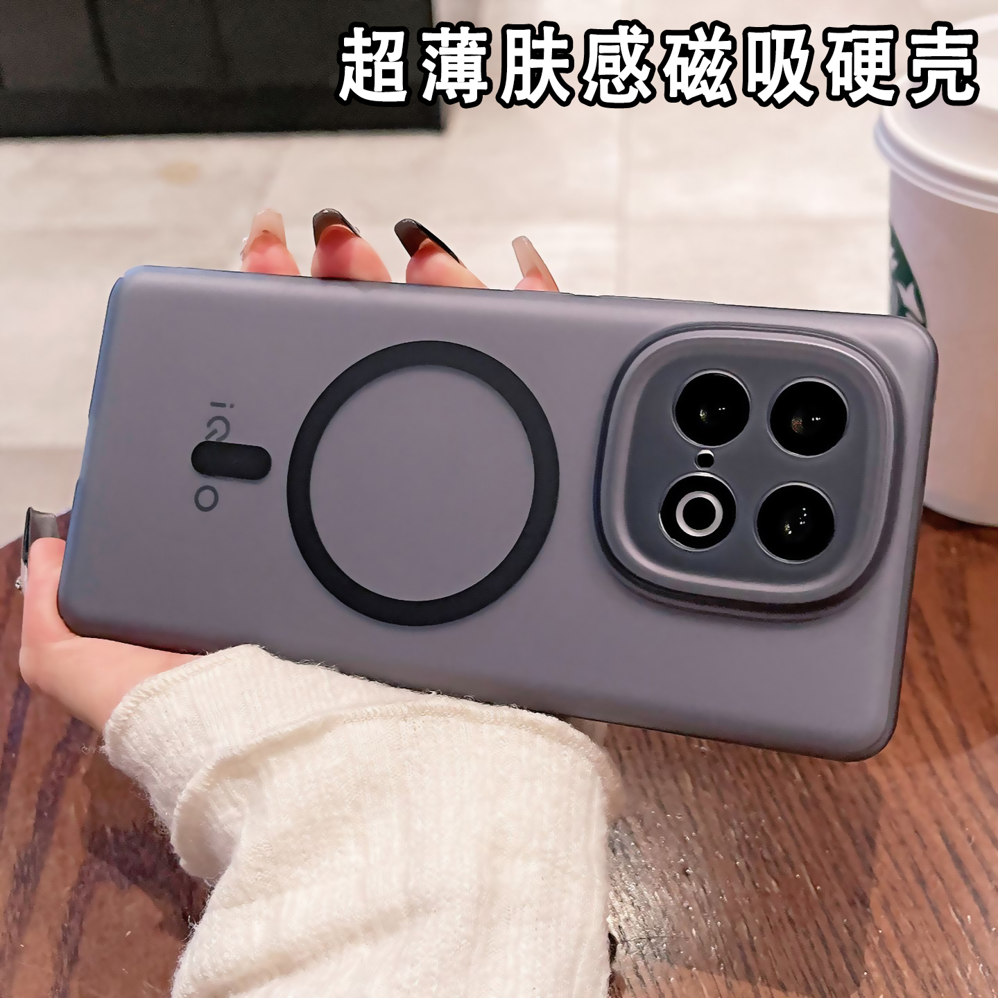 适用iQOOz10Turbo+磁吸手机壳超薄冰雾肤感z10turboPro防摔保护壳