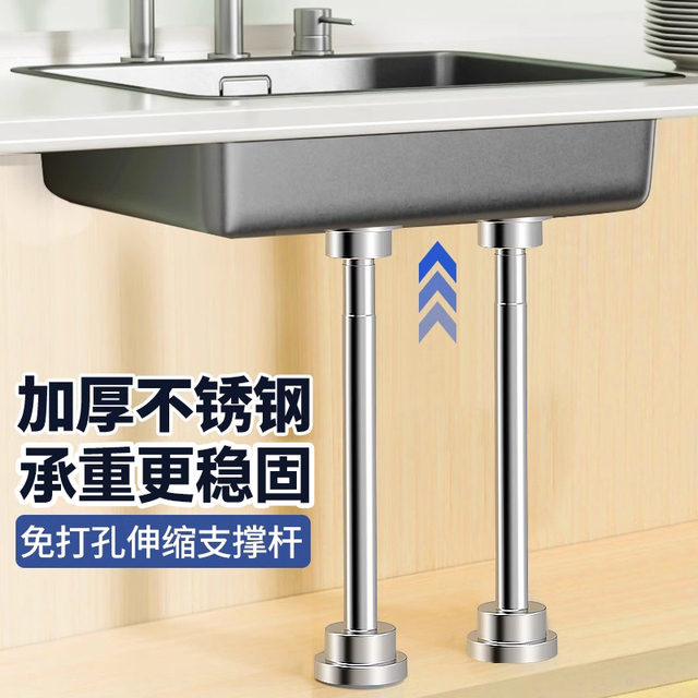 不锈钢可伸缩调节支撑杆承重台下盆支撑架书桌架子升降承重支撑柱