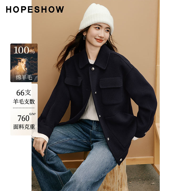 红袖2025冬季新款女装 100绵羊毛工装风徽章扣衬衫领双面呢大衣