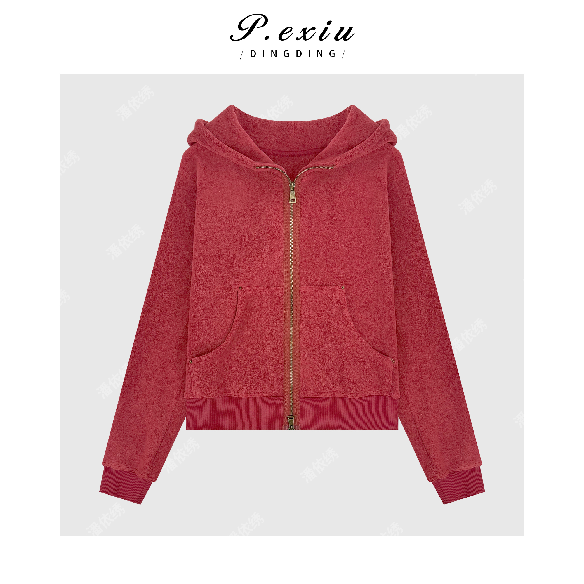 超细颗粒绒韩系减龄双拉链卫衣连帽外套 M9205