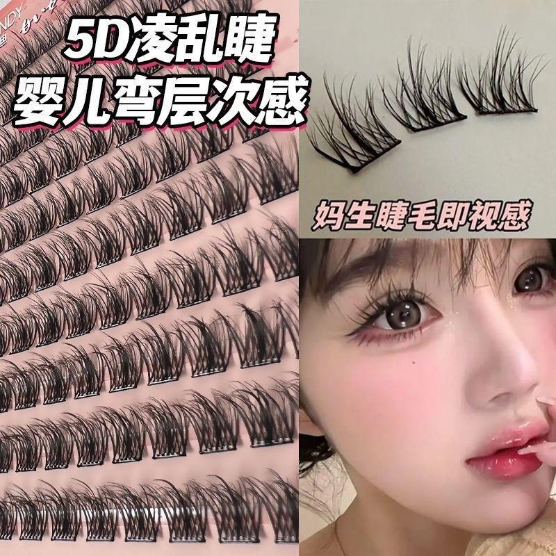 免胶水貂绒婴儿弯睫毛5D层次凌乱层次自然懒人太阳花三部曲假睫毛