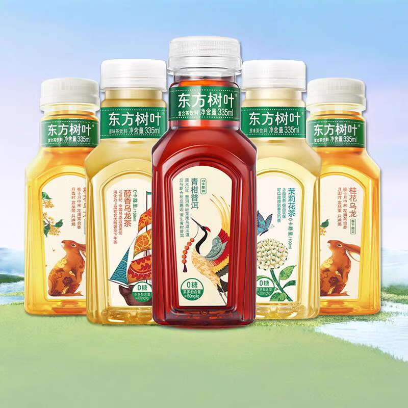 农夫山泉东方树叶无糖茶饮料335ml*6瓶茉莉花茶青柑普洱