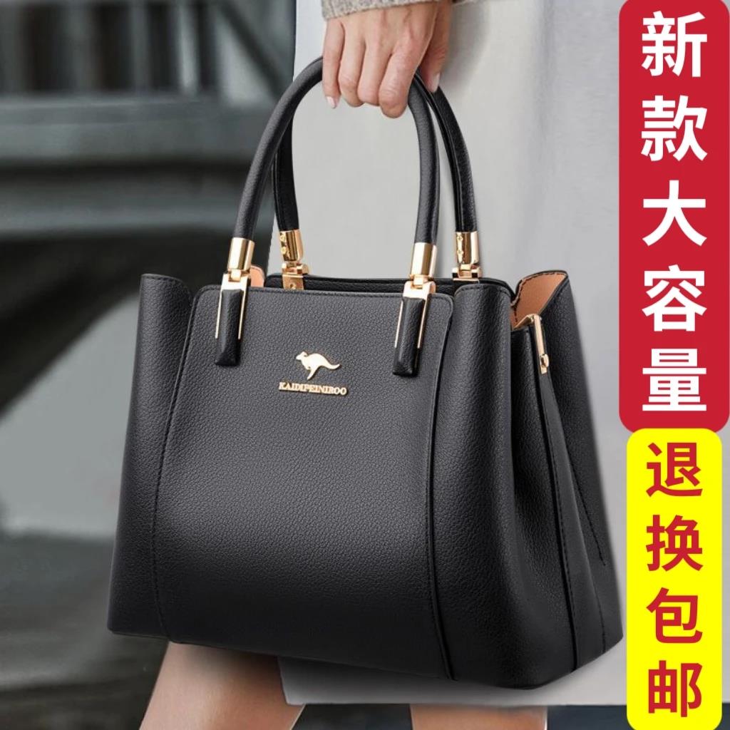 专柜正品包包女士2025新款潮软皮斜挎包女手提大容量妈妈包托特包